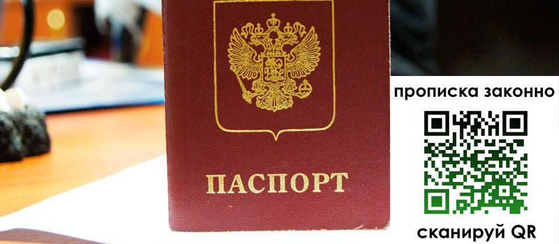 в Цимлянске height= регистрация в Цимлянске